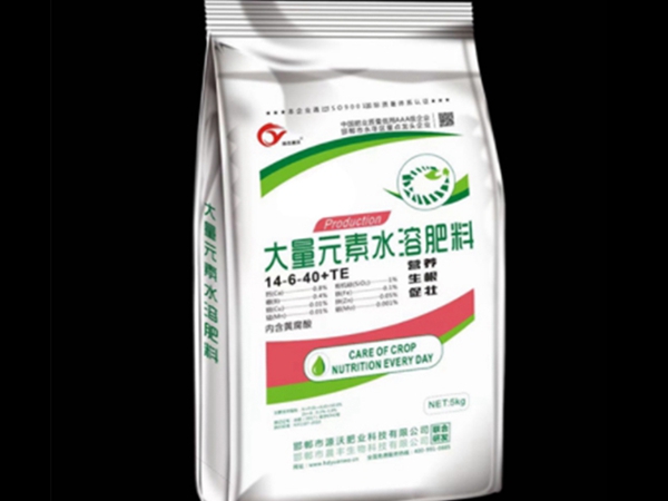 水溶肥 