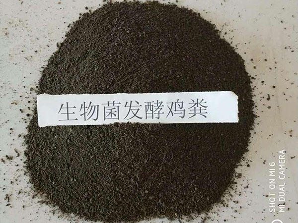 果蔬有機(jī)菌肥 