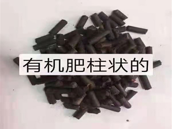 水溶肥 
