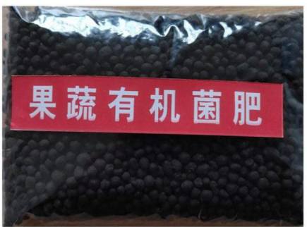 果蔬有機(jī)菌肥 