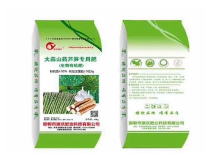 果蔬有機(jī)菌肥 
