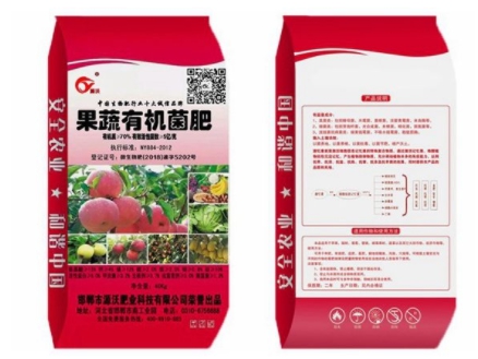 果蔬有機(jī)菌肥 